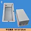concrete plastic mould